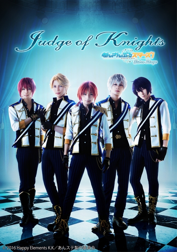 Ensemble Stars! Extra Stage ~Judge of Knights~