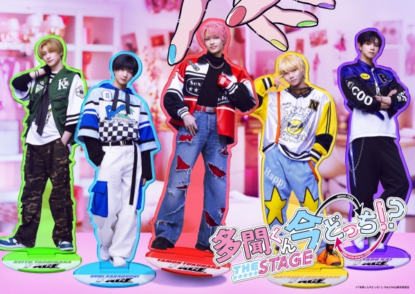 「多聞くん今どっち︕︖」THE STAGE