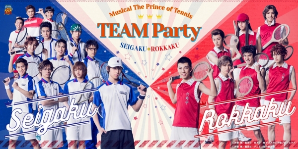 MUSICAL THE PRINCE OF TENNIS<br>TEAM Party SEIGAKU・ROKKAKU