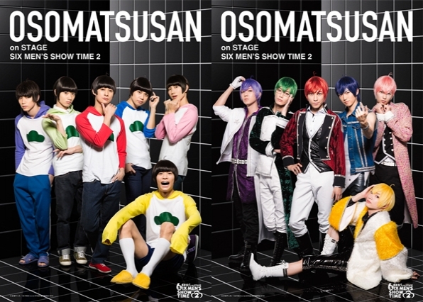 Mr.Osomatsu on STAGE<br>～SIX MEN’S SHOW TIME 2～