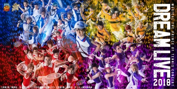 Musical The Prince Of Tennis 15th Anniversary Concert Dream Live 18 Japan 2 5 Dimensional Musical Association