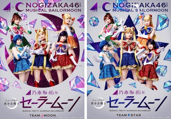 Pretty Guardian Sailor Moon: The Musical Nogizaka46 ver.