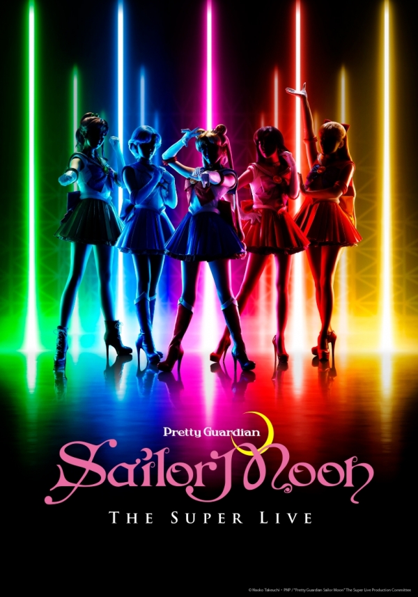 “Pretty Guardian Sailor Moon” The Super Live