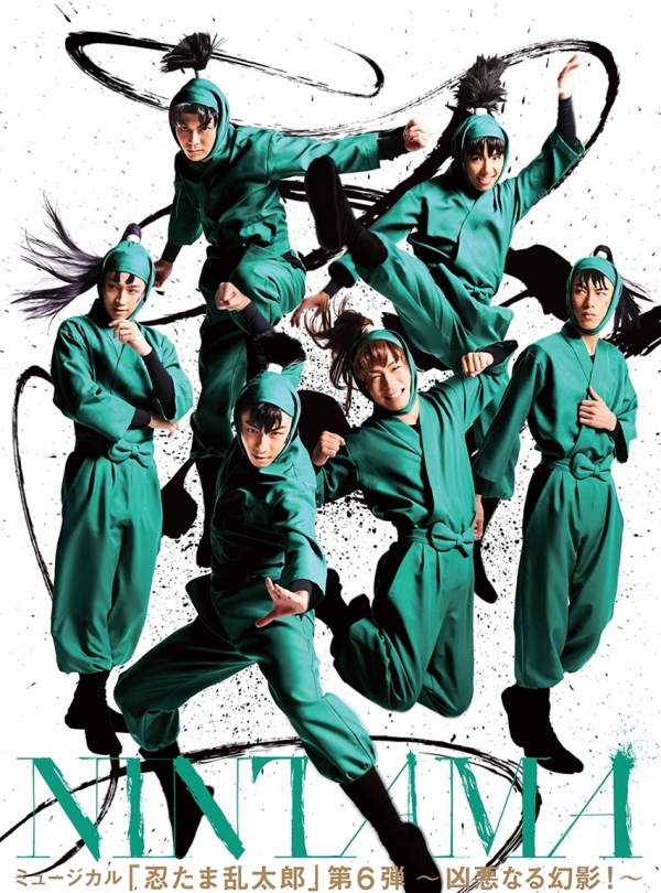 忍ミュ第6弾　～凶悪なる幻影！～ DVD&CDDVD/ブルーレイ