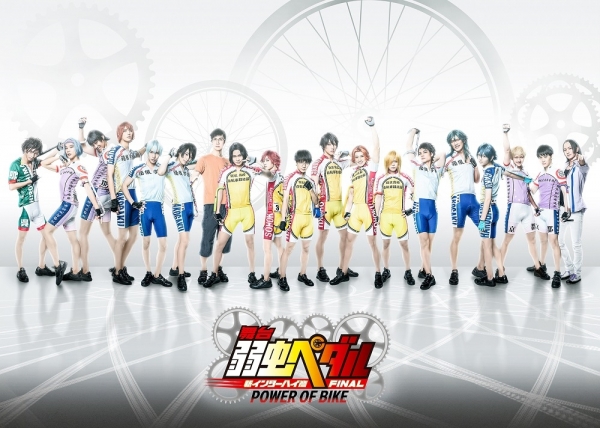 Stage [Yowamushi Pedal] <br>the new period FINAL: POWER OF BIKE