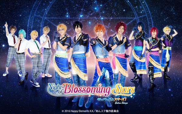Ensemble Stars! Extra Stage <br>～Night of Blossoming Stars～