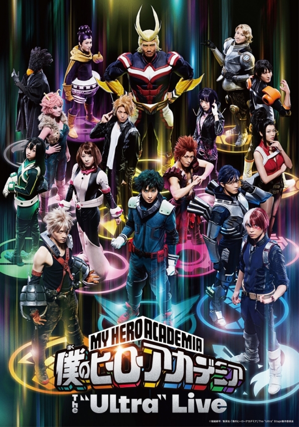 My Hero Academia The Ultra Live Japan 2 5 Dimensional Musical Association