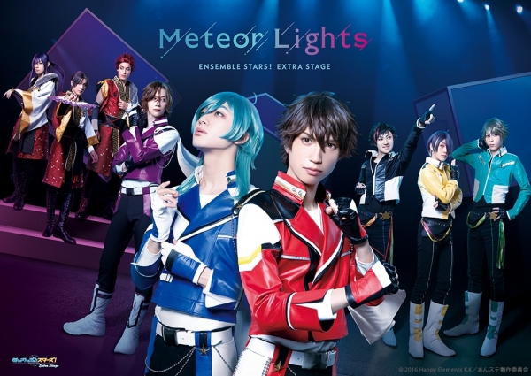 Ensemble Stars! Extra Stage<br>～Meteor Lights～<br>(Partially canceled)