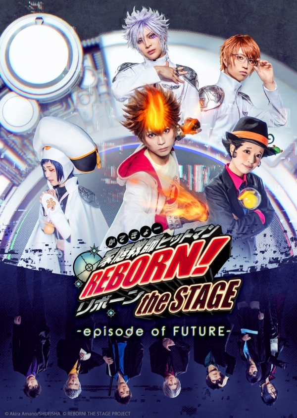 REBORN! the STAGE<br>(Partially canceled)