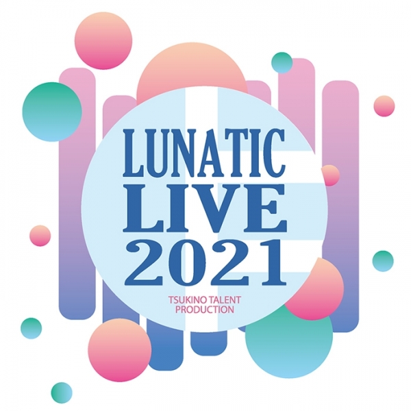 LUNATIC LIVE 2021※全公演中止※