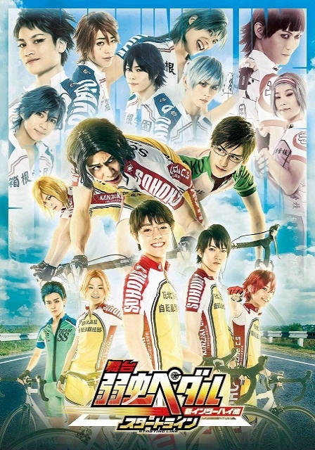 Stage [Yowamushi Pedal]<br> the new period : Starting Line to the New Road