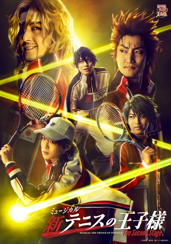 MUSICAL THE PRINCE OF TENNIS II The Second Stage