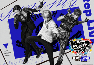  『ヒプノシスマイク -Division Rap Battle-』Rule the Stage《Rep LIVE side M.T.C》