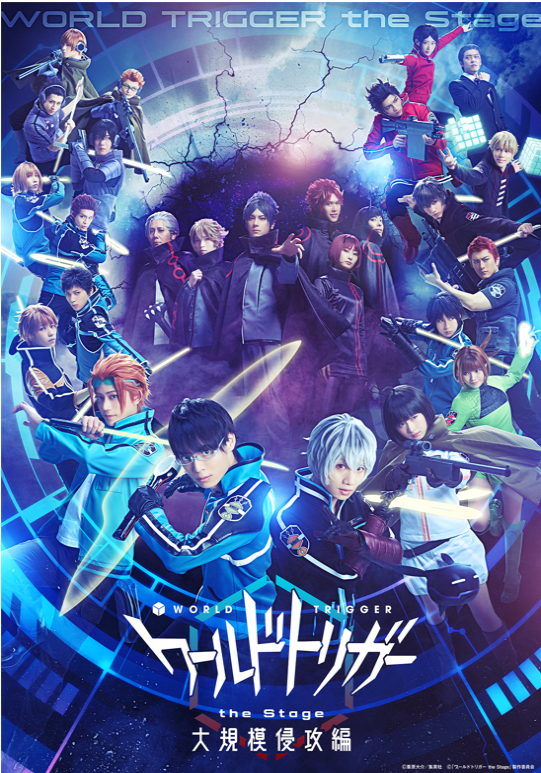“World Trigger the Stage” -The Invasion-<br>(Partially canceled)