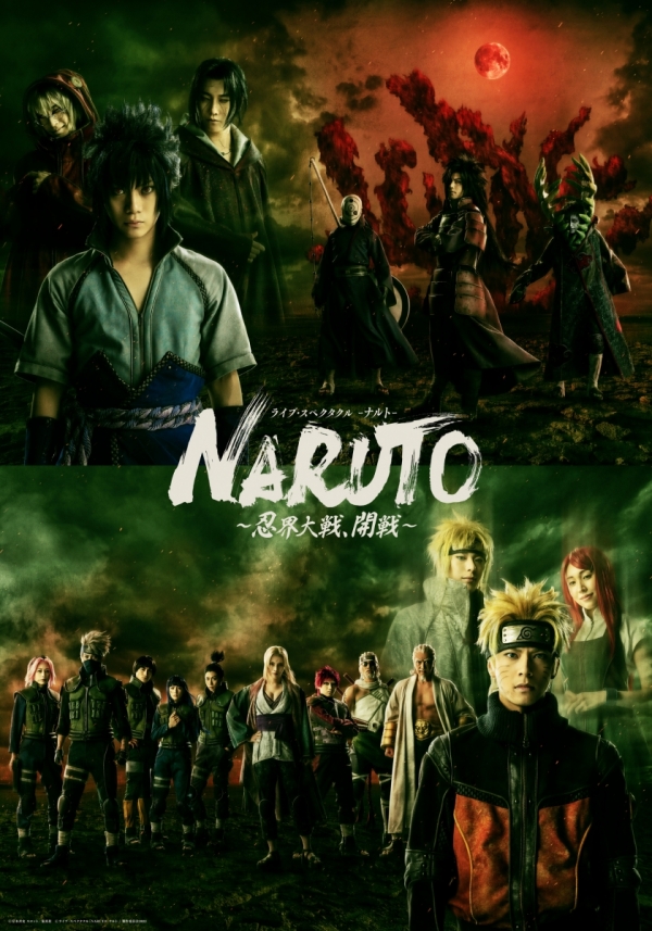 Live action Naruto musical - Excelsior