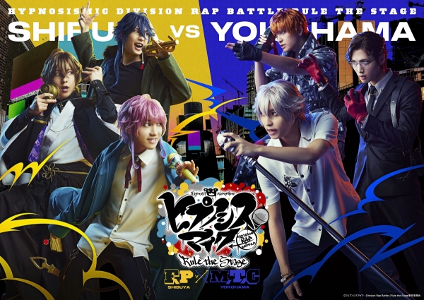 “Hypnosis Mic -Division Rap Battle-”Rule the Stage