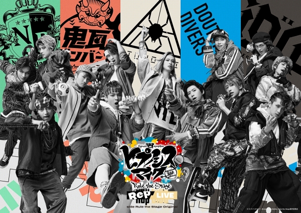 “Hypnosis Mic -Division Rap Battle-”Rule the Stage《Rep LIVE side Rule the Stage Original》