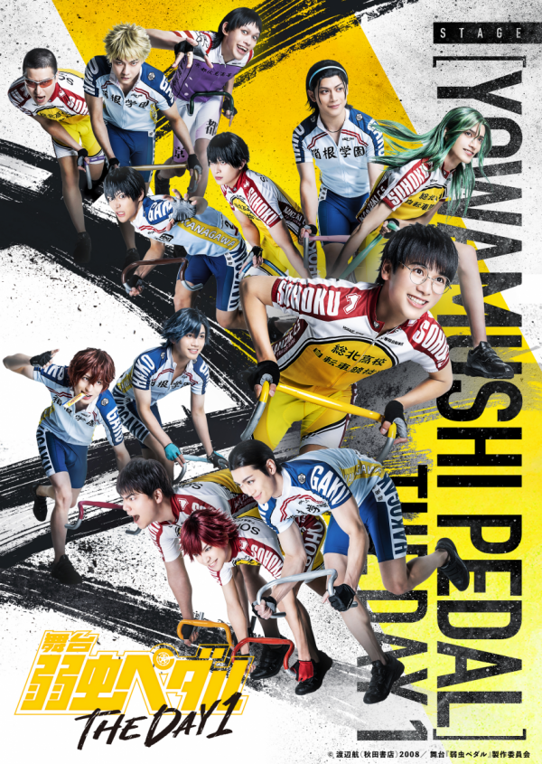 Stage[Yowamushi Pedal]THE DAY 1