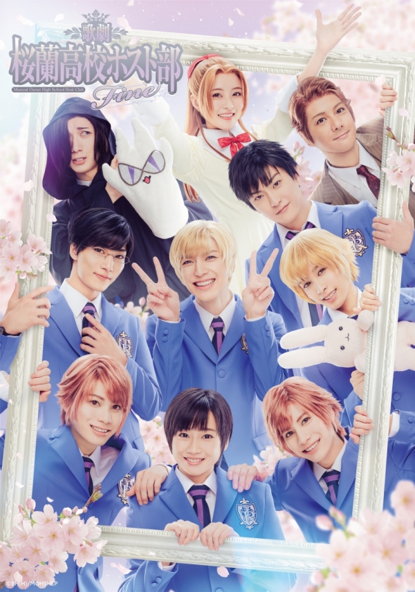 Ouran High School Host Club to get Live Action Film