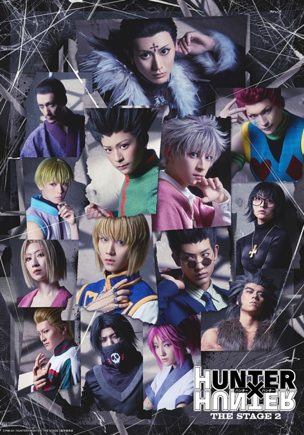 “HUNTER×HUNTER”THE STAGE 2