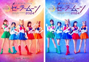 Pretty Guardian Sailor Moon: The Musical 2024 Nogizaka46 5th ver.