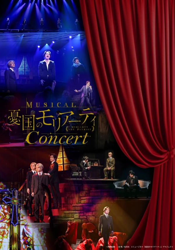 MUSICAL『MORIARTY THE PATRIOT』CONCERT